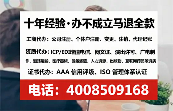 通化办理<a href='https://www.lihengelec.com/  '>培训机构办学许可证</a>的实用指南：我的亲历与深度分享