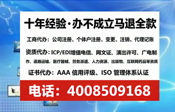 通化<a href='https://www.lihengelec.com/  '>公司注销</a>全流程解析与实务经验分享