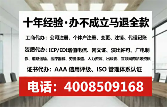 通化办理广播电视节目制作许可证的实用指南:我的亲身经历与深度分享