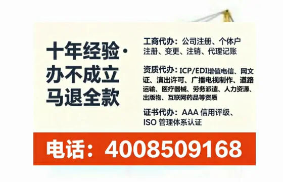 通化<a href='https://www.lihengelec.com/  '>医疗器械网络销售备案</a>：我的亲身办理经验与实用指南