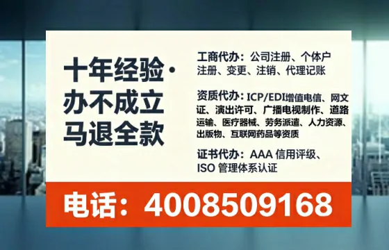 通化<a href='https://www.lihengelec.com/  '>公司注销</a>全流程解析与实务经验分享