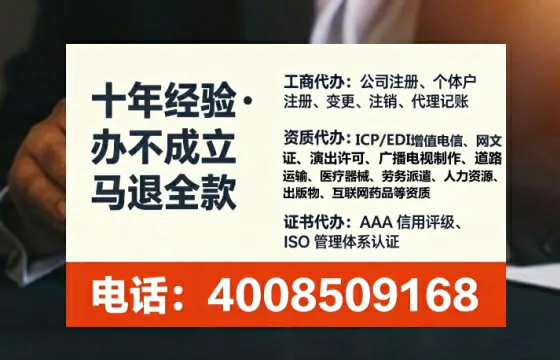 通化地区企业申请ICP<a href='https://www.lihengelec.com/  '>增值电信许可证</a>的必要性、办理流程及服务优势详解