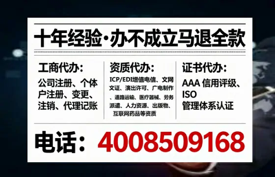通化<a href='https://www.lihengelec.com/  '>医疗器械网络销售备案</a>：我的亲身办理经验与实用指南