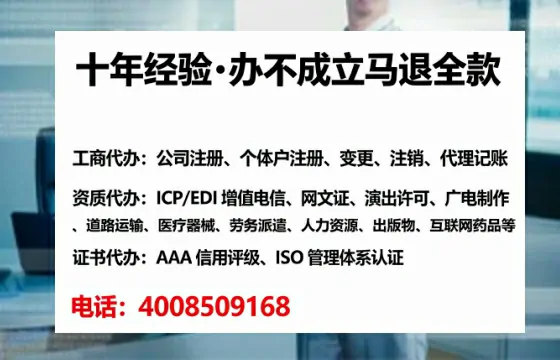 通化办理<a href='https://www.lihengelec.com/  '>劳务派遣许可证</a>的实用指南：我的真实经历与深度分享