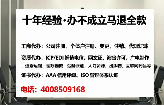 通化办理<a href='https://www.lihengelec.com/ '>网络文化经营许可证</a>:我的亲身经历与实用指南