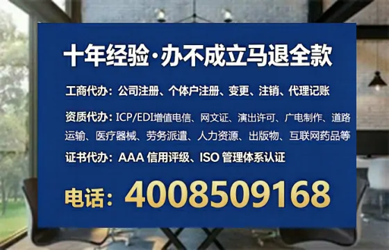 通化办理<a href='https://www.lihengelec.com/  '>人力资源许可证</a>的实用价值与全流程亲历分享