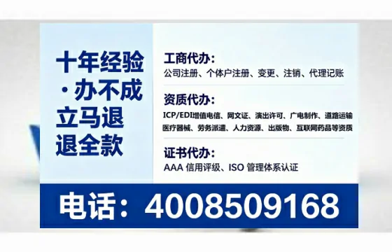 通化办理<a href='https://www.lihengelec.com/  '>药品经营许可证</a>的实用价值与高效路径分享