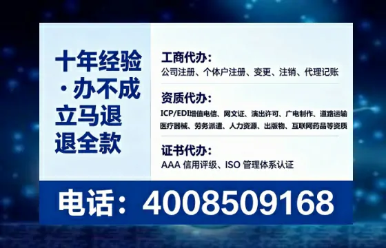 通化个体户注销全攻略：我的亲身经历与避坑指南