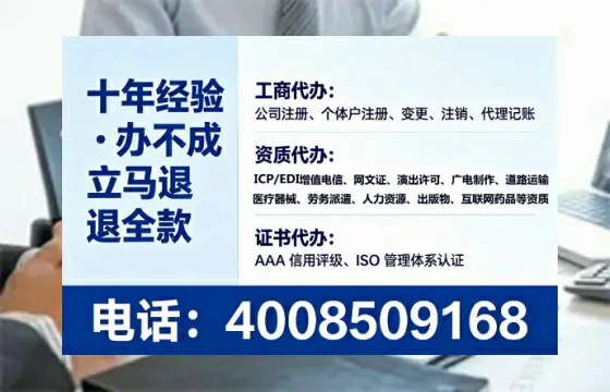 通化办理<a href='https://www.lihengelec.com/ '>互联网药品许可证</a>的实用价值与全流程实操分享