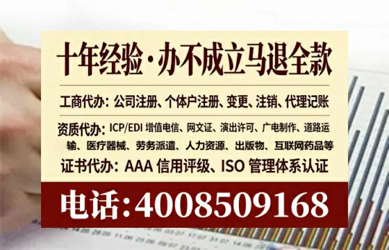 通化办理<a href='https://www.lihengelec.com/  '>人力资源许可证</a>的实用价值与全流程亲历分享