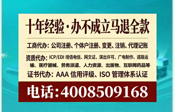 通化<a href='https://www.lihengelec.com/  '>广电短剧三件套</a>办理全解析：用途、流程、费用及高效办理优势详解