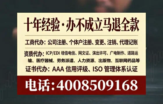 通化办理<a href='https://www.lihengelec.com/ '>食品经营许可证</a>的实用价值与高效路径分享