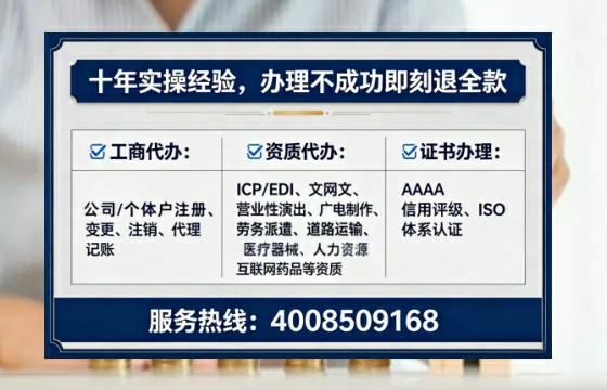 通化个体户注销全攻略：我的亲身经历与避坑指南