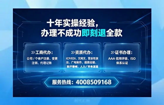 通化办理<a href='https://www.lihengelec.com/  '>劳务派遣许可证</a>的实用指南：我的真实经历与深度分享
