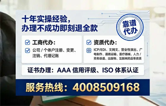 通化办理<a href='https://www.lihengelec.com/ '>医疗器械三类经营许可证</a>的实用指南:我的亲身经历与深度分享