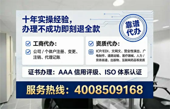 通化办理<a href='https://www.lihengelec.com/  '>道路运输许可证</a>：我的亲身经历与实用指南