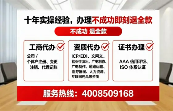 通化办理<a href='https://www.lihengelec.com/ '>网络文化经营许可证</a>:我的亲身经历与实用指南