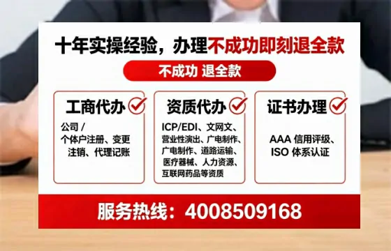 通化<a href='https://www.lihengelec.com/  '>公司注册</a>全流程详解：我的亲身经历与避坑指南