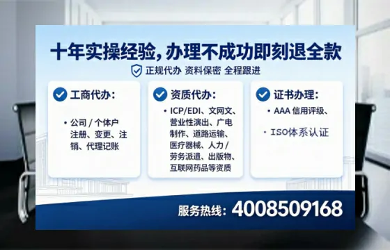 通化办理<a href='https://www.lihengelec.com/  '>道路运输许可证</a>：我的亲身经历与实用指南