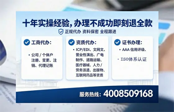 通化办理<a href='https://www.lihengelec.com/ '>医疗器械三类经营许可证</a>的实用指南:我的亲身经历与深度分享