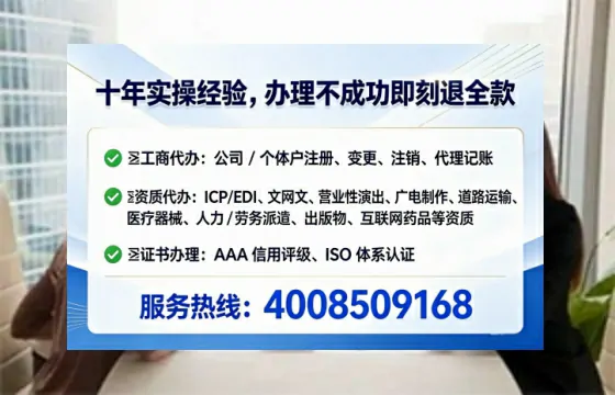 通化<a href='https://www.lihengelec.com/  '>公司注册</a>全流程详解：我的亲身经历与避坑指南