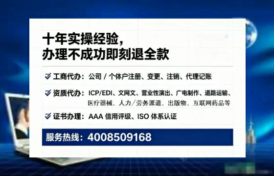 通化办理广播电视节目制作许可证的实用指南:我的亲身经历与深度分享