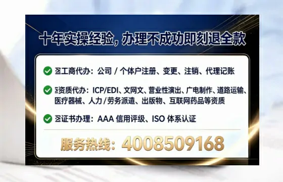 通化地区企业申请ICP<a href='https://www.lihengelec.com/  '>增值电信许可证</a>的必要性、办理流程及服务优势详解