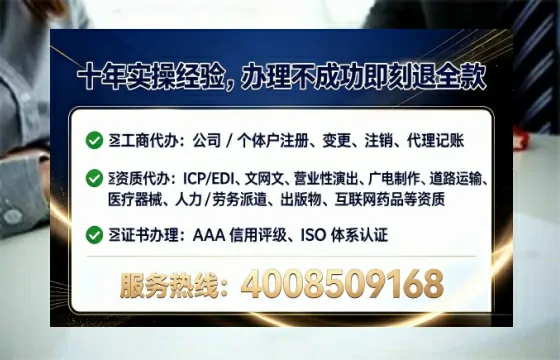 通化办理<a href='https://www.lihengelec.com/  '>培训机构办学许可证</a>的实用指南：我的亲历与深度分享